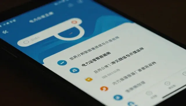 智能运维场景下应用分析的实践路径与价值延伸